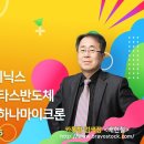 개미아빠 배현철 3월 12일 전망-#트럼프 리스크 ~ 이미지