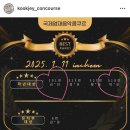 연세아름음악학원