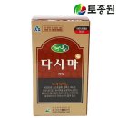지리산홍화인 이미지