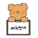문어산촌 이미지