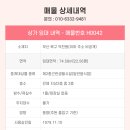 H0042 이미지