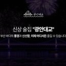 한천로139길 이미지