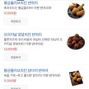 비비큐대곡올리브점 이미지
