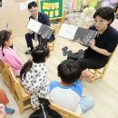 송파위례24 어린이집