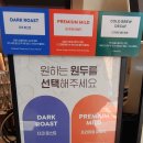 달콤커피구리별내미리내점
