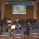 안좌종합고등학교 이미지