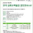 (주)바이오리브 이미지
