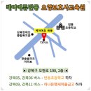 케어에듀번동요양보호사교육원 이미지