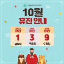 구영올바른마취통증의학과의원 이미지