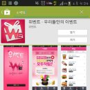 위벤트 네이버블로그