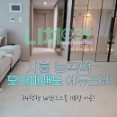 시흥-시흥-시흥-039 이미지