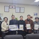 마치경로당 이미지