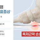 건우기술