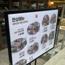 완미족발 이미지