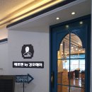 에쏘엔by강호 이미지