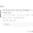 3.6.9 모텔 이미지