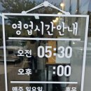 백가네김밥 이미지