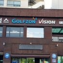 대한산업보건협회 맞은편 이미지