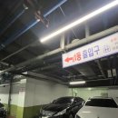 안산 아크릴교정, “네일피오리” 방문 후기:)