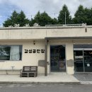신발공판장 네이버블로그