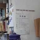 노량진 인쇄소 몇 곳 정리!/방문 후기 및 가격