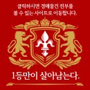 동재오피스텔 이미지
