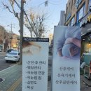 태양피부관리 이미지