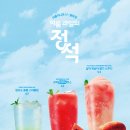 셀렉토커피 네이버블로그
