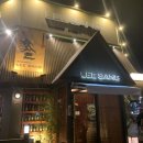 [청주/율량동]율량동의 대표적인 이자카야 청담이상/마치 서울술집스탈