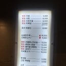 땡초우동인포차 이미지