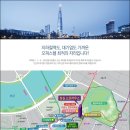 보승공인중개사사무소 이미지