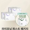 인셀덤 코코 이미지