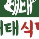 번창식당 이미지