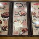 남악 야식