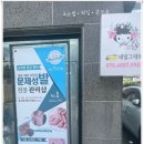 대구동구네일샵 꼼꼼하고 친절했던 네일,그대와 닥터아이티엔