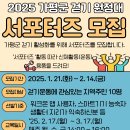 가평군 보건소 이미지