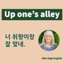 온라인)생활영어회화 중급 이미지