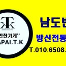 이티상점 이미지