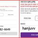 (유)제일운수 네이버블로그