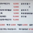 송천순대 이미지