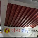 홍익정육점 이미지