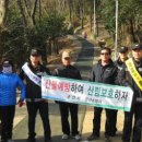 금동119안전센터 이미지