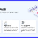 지엠솔루션 이미지