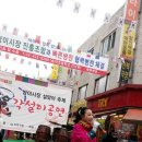 방이시장 이미지