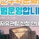 부산수학문화관 이미지