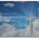 새하늘새땅 이미지