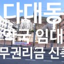 다대포하나약국 이미지