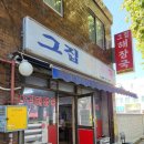 장안해장국 네이버블로그