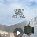 홈브리지캐빈호스텔 이미지