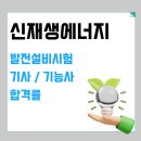 도울태양광발전소 이미지